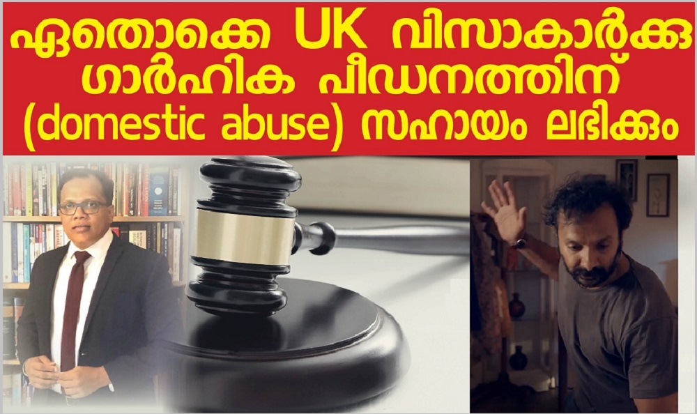 Can newly arrived migrants who are victim of domestic violence get support from govt? (Video)