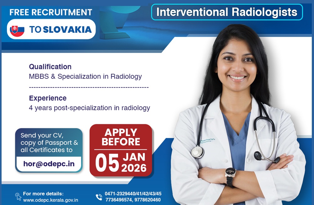 യൂറോപ്പിൽ ജോലി വേണോ? കേരള സർക്കാർ വഴി നിയമനം: ഇപ്പോൾ തന്നെ അപേക്ഷിക്കൂ