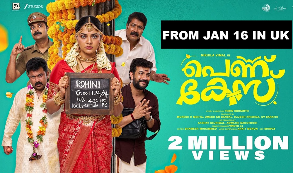 Nikhila Vimal’s Pennu Case Set for UK Release on January 16