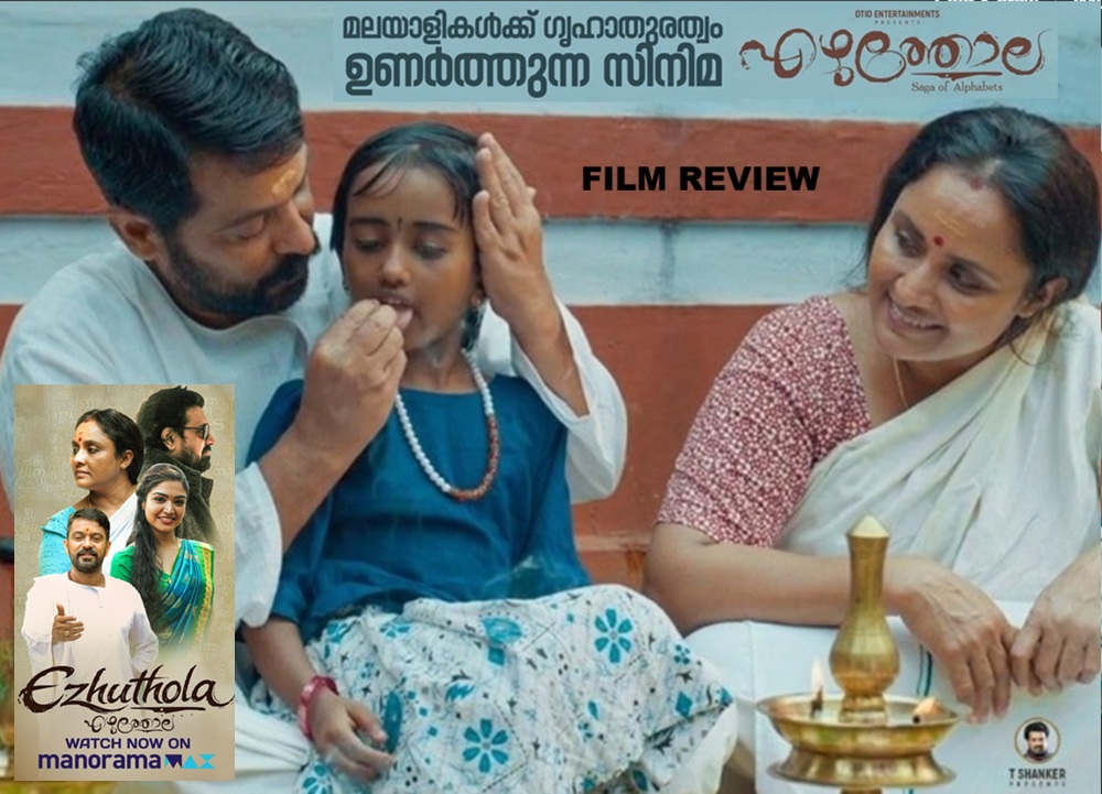 “Ezhuthola”: A Tender Tribute to Lost Classrooms and Living Traditions: Movie Review