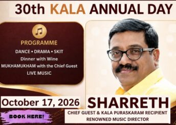 Celebrate KALA's 30th Annual KALA Event on 17th October: Reserve Tickets